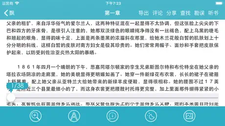 世界名著精选(百部离线版)