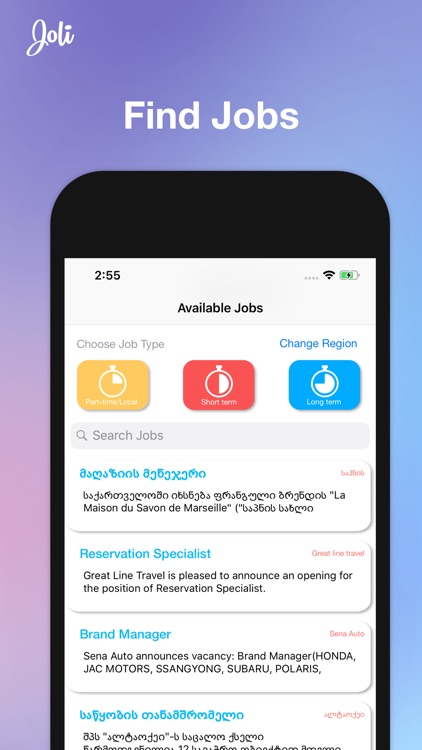 Joli GE - Find & Post Jobs GE screenshot-3