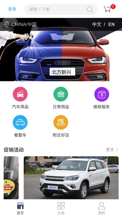 Screenshot #1 pour Auto Marshal