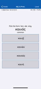 LP Ancient Greek screenshot #4 for iPhone