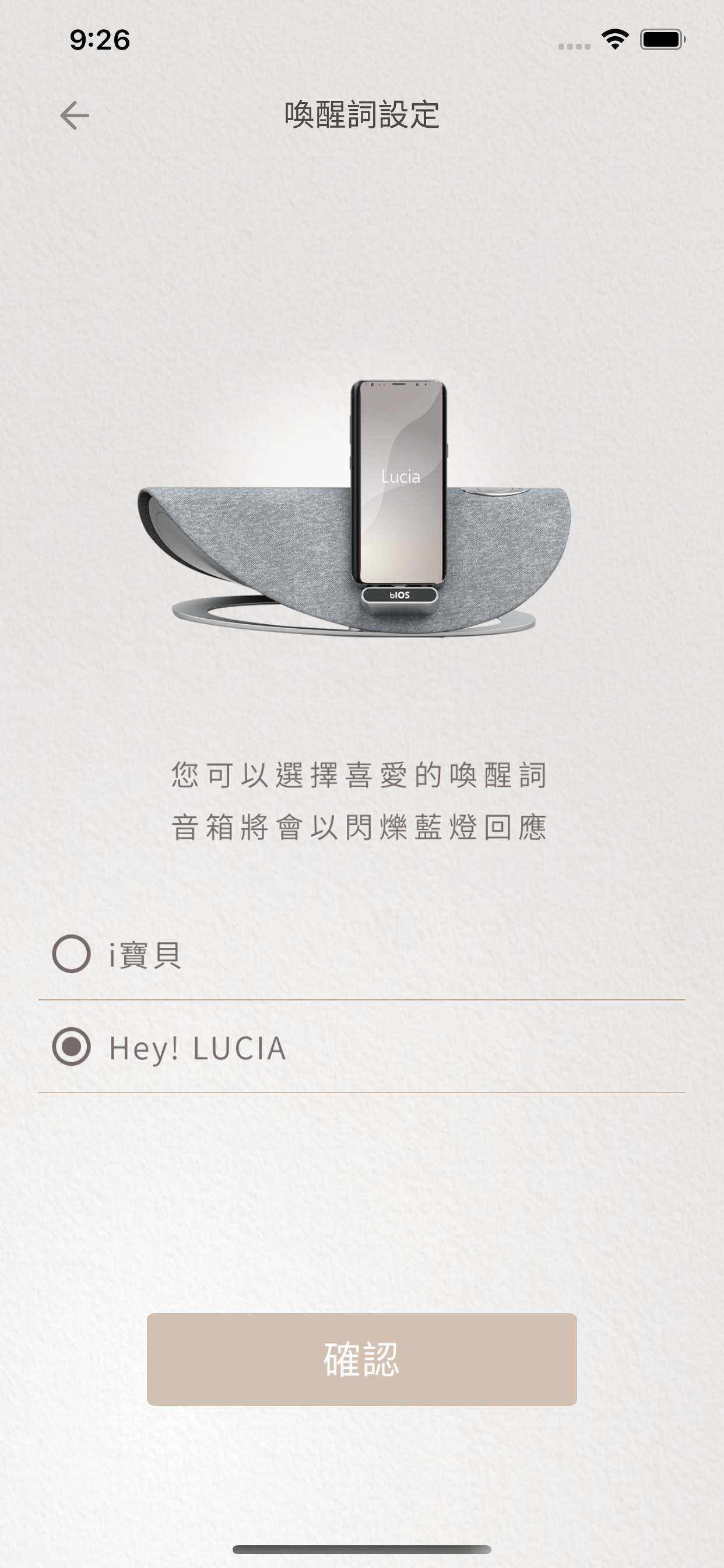 LUCIA App