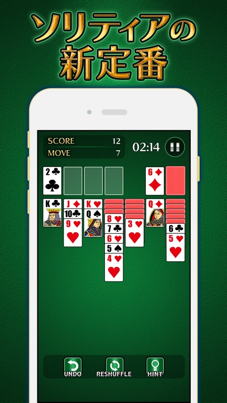 solitaire 9999 - classic game screenshot 1
