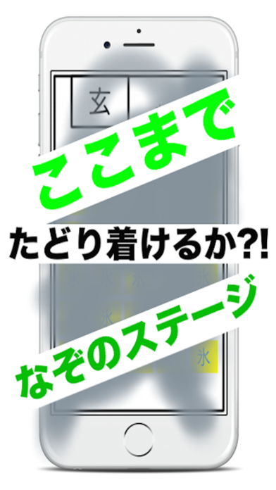 Screenshot #3 pour だっしゅつげーむ　- 間取り 脱出 げーむ -