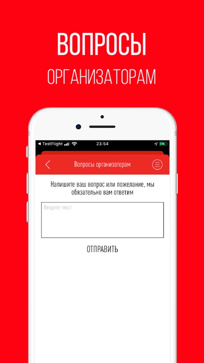 MTS BoD screenshot-3