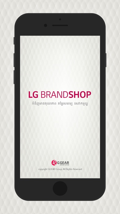 LG BrandShopのおすすめ画像1