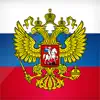 Russia Simulator App Support