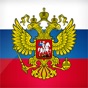 Russia Simulator app download
