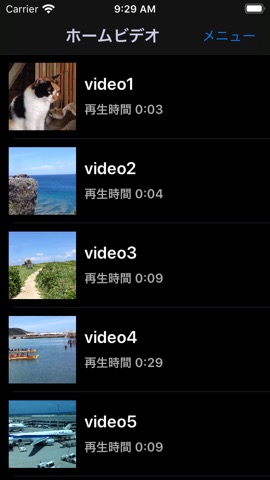 ビデオ2カメラロール -ホームビデオ動画をカメラロールに保存のおすすめ画像6