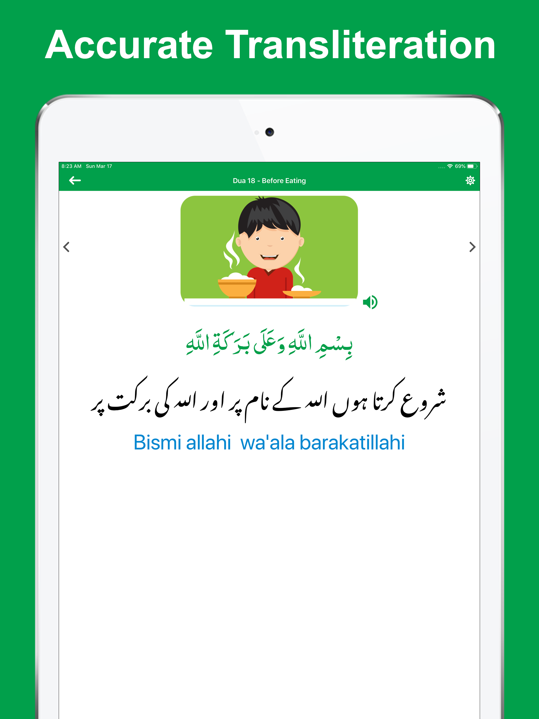 Islamic Cartoons & Muslim Duas