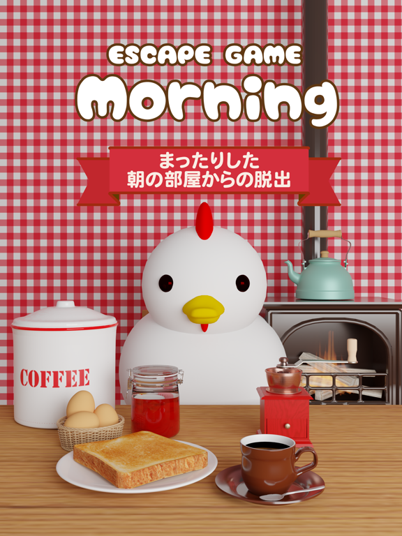 脱出ゲーム Morningのおすすめ画像1