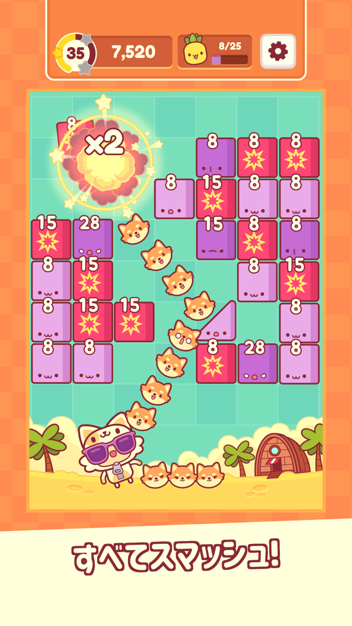 Piffle Hack screenshot 2 - iOS game interface