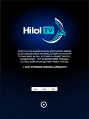 hiloltv айпад изображения 1