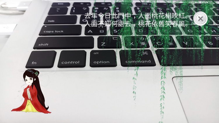 神岡國中藝術人文