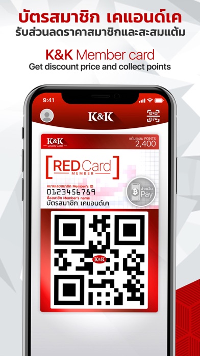 K&K Superstore Screenshot