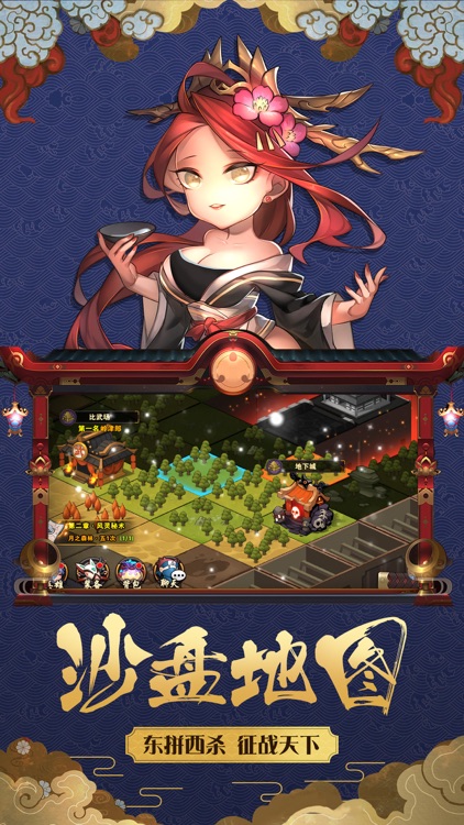 忍者荣耀-日系二次元动作卡牌对战手游 screenshot-4