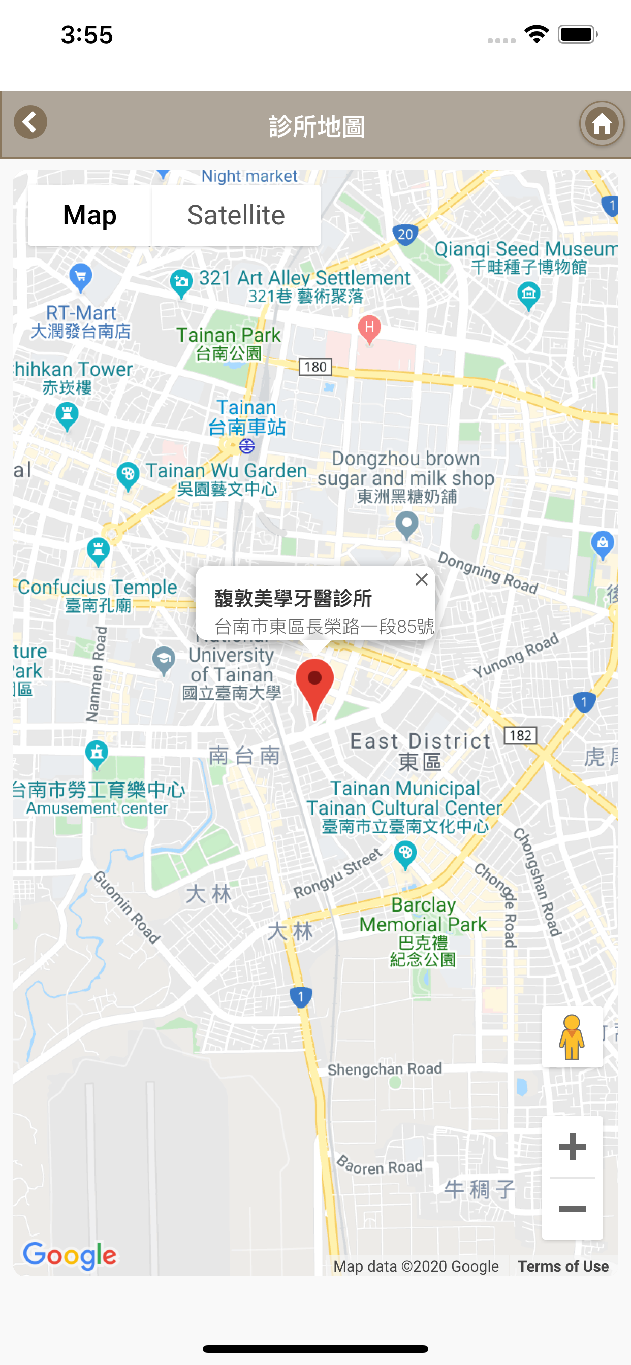 馥敦美學牙醫