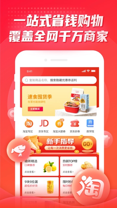 糖砖 iPhone screenshot