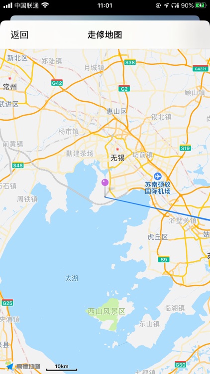 捷修系统 screenshot-5