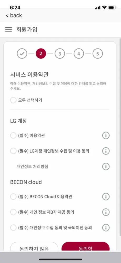BECON cloud