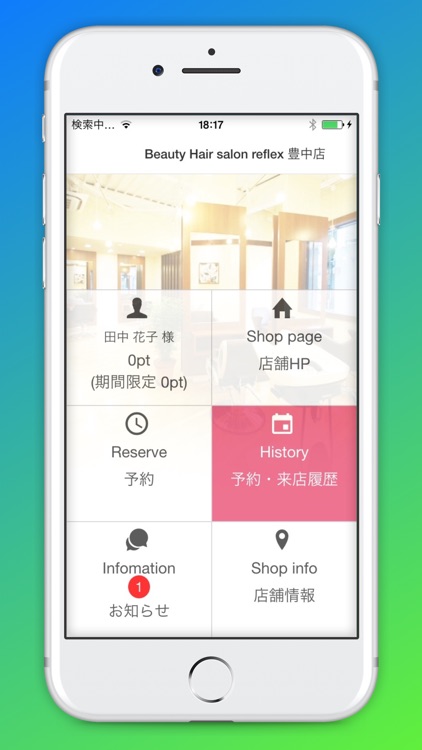 Beauty Hair salon reflex