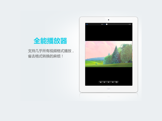 Screenshot #5 pour 文件全能王-隐私文件管理器