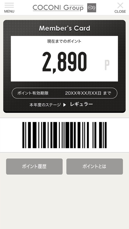 coconiの公式アプリ screenshot-3