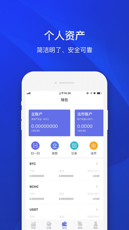 BitTok Pro screenshot-3