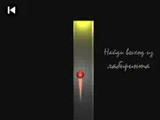 dark maze: Темный Лабиринт айпад изображения 1