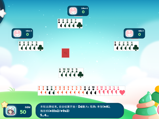 Screenshot #6 pour Tractor