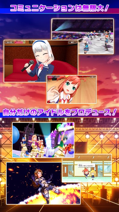 青空アンダーガールズ！Re:vengerS screenshot1