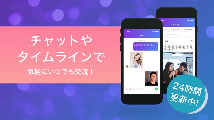 LAND-あなたのための旅ガイド- screenshot-3