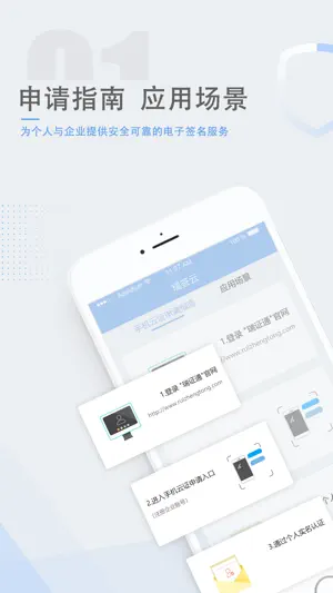 瑞签云 screenshot 1