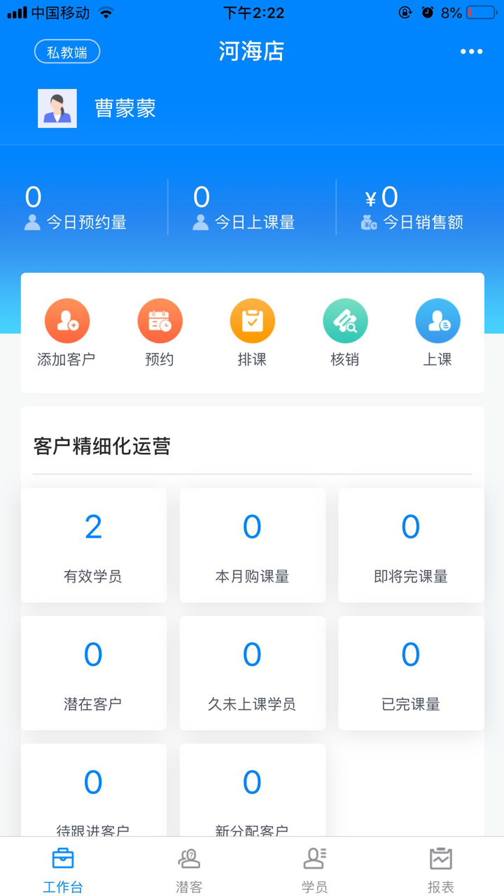卖加云工作室版 screenshot 1