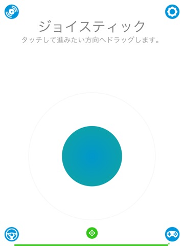 Sphero Playのおすすめ画像2