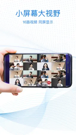 263Vision screenshot 3