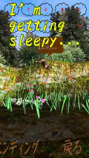 moguu's nest iphone screenshot 3