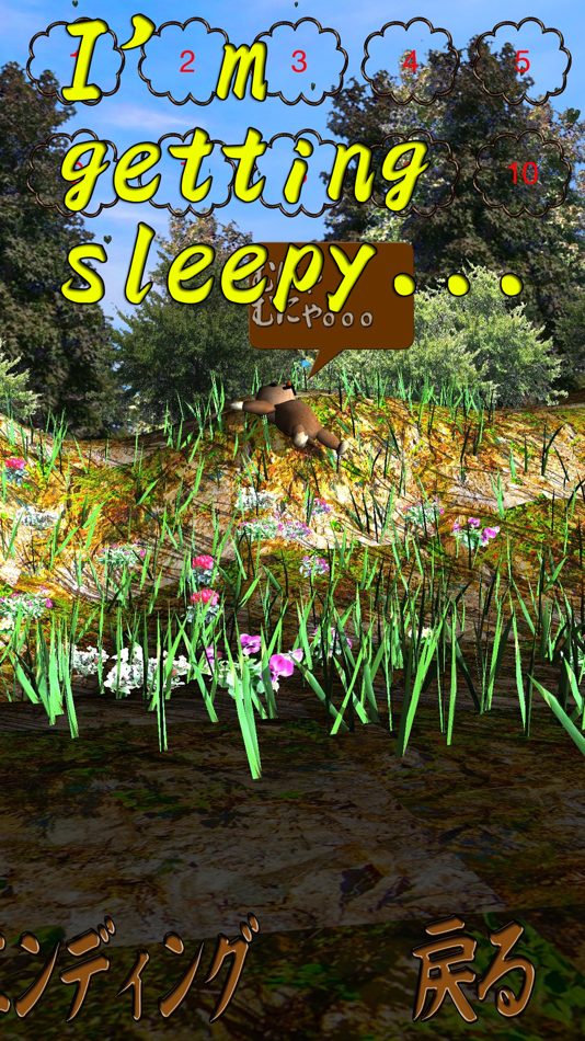 #3. Moguu's Nest (iOS) 由: Tetsuyoshi Morikawa