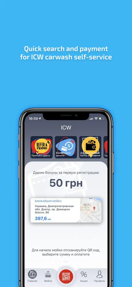 ICW Connect