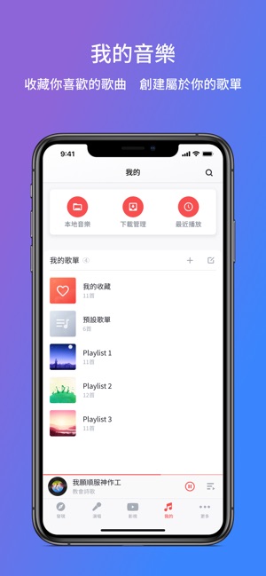 CAG Hymns(圖4)-速報App