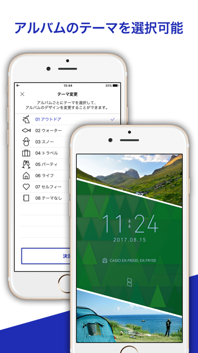 EXILIM ALBUMのおすすめ画像4