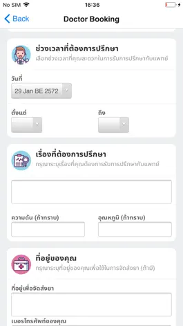 Game screenshot PNK Online hack