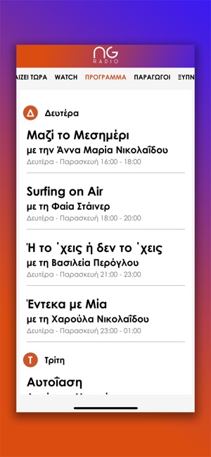 NGradio.gr(圖3)-速報App