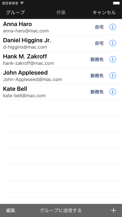 Maildash™ screenshot1