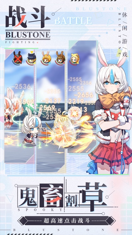 青石
