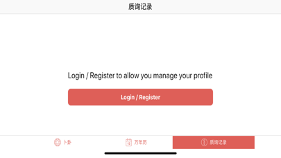 Xuan Long Screenshot