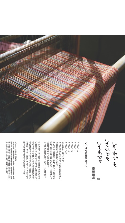 週刊金曜日（しゅうかんきんようび）