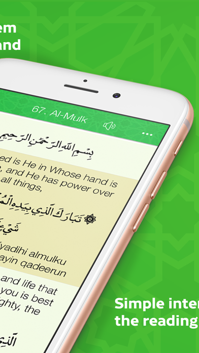 Quran kareem mp3-القران الكريم screenshot 2