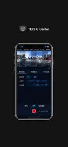 TECHE Center screenshot #4 for iPhone