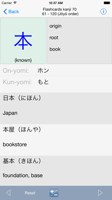 Screenshot #1 pour Asahi Kanji (English)