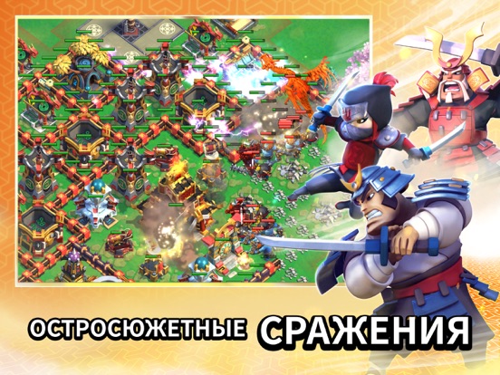 Игра Samurai Siege: Войны Альянсов